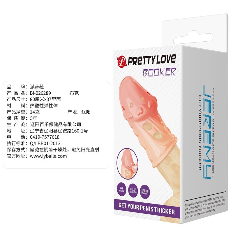 PRETTY LOVE - SOCKER FUNDA PARA PENE TEXTURIZADA COLOR NATURAL - Imagen 8